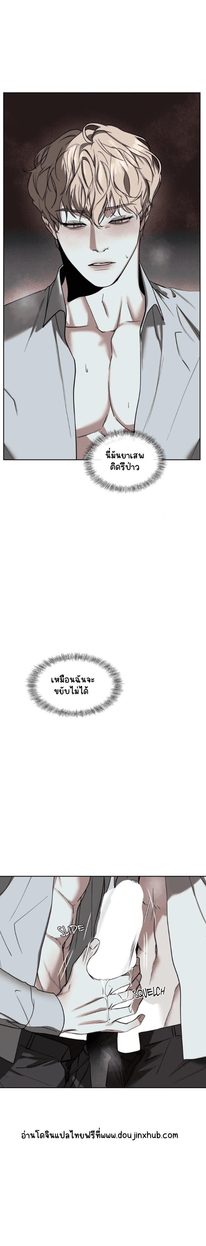 สุดที่รัก 7-3